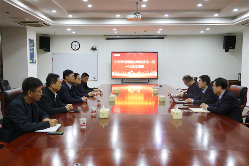 党委书记曲志勇赴陕西中联西部土方机械有限公司调研