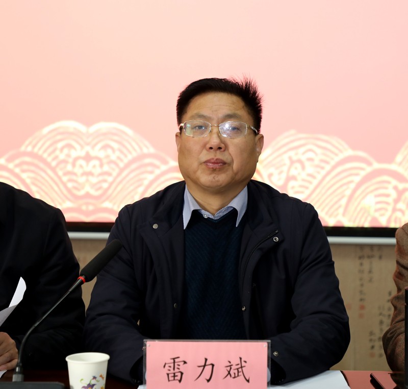 閉幕式由副院長雷力斌主持.JPG