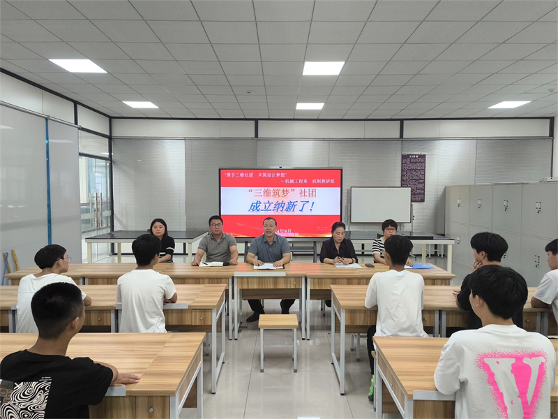 微信圖片_20240925150505.jpg 微信圖片_20240925150505.jpg