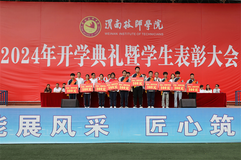 微信圖片_20240925151044.jpg 微信圖片_20240925151044.jpg