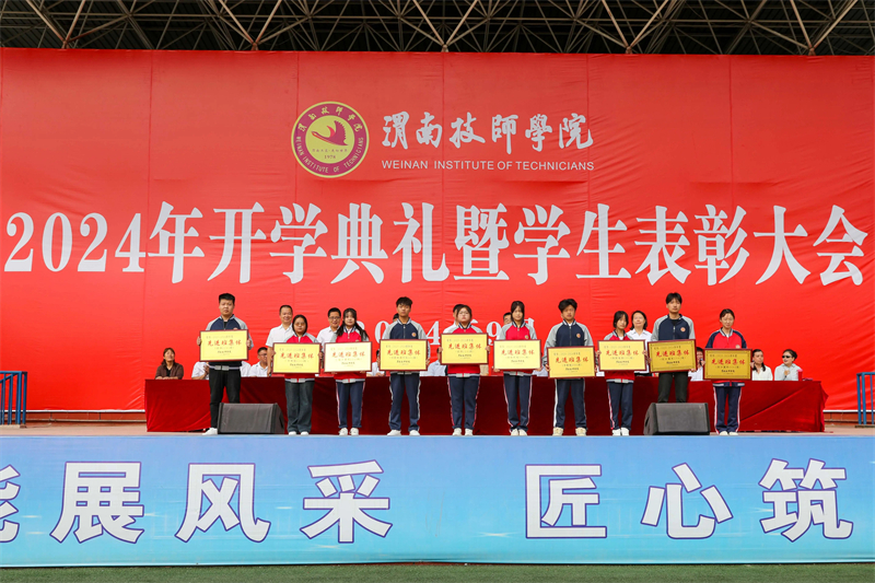 微信圖片_20240925151050.jpg 微信圖片_20240925151050.jpg