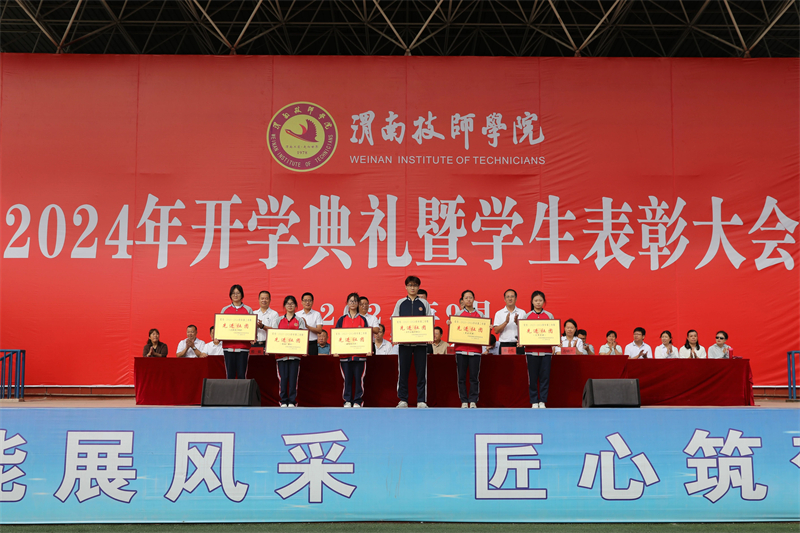 微信圖片_20240925151101.jpg 微信圖片_20240925151101.jpg