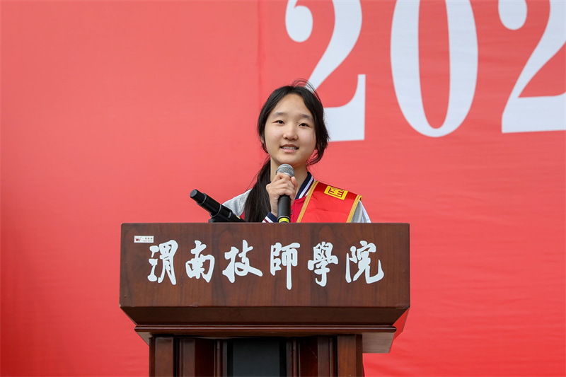 微信圖片_20240925151114.jpg 微信圖片_20240925151114.jpg