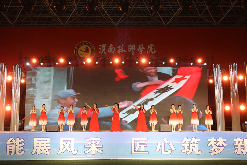 微信圖片_20240929105821.jpg 微信圖片_20240929105821.jpg