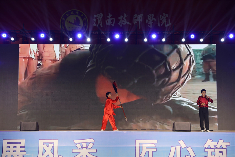 微信圖片_20240929105901.jpg 微信圖片_20240929105901.jpg