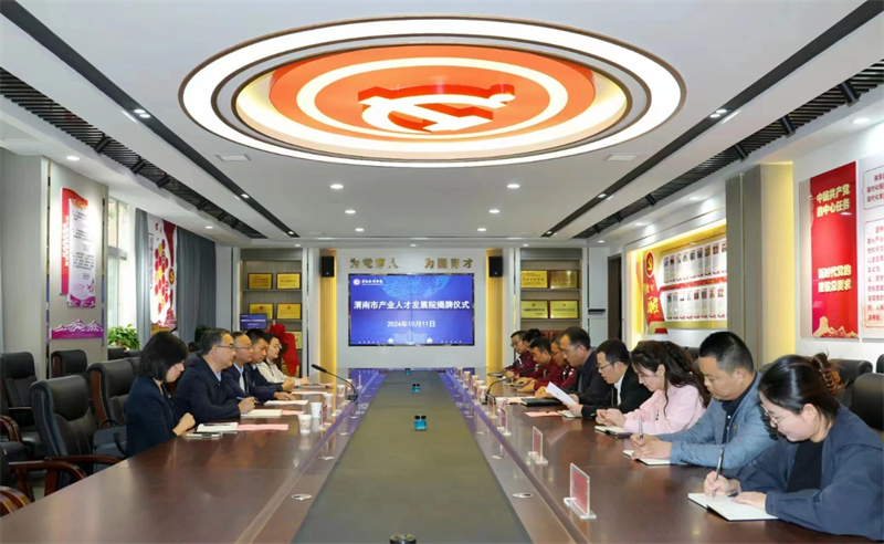 微信圖片_20241015092020.jpg 微信圖片_20241015092020.jpg