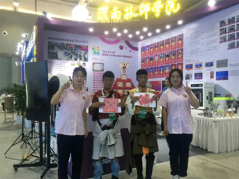 微信圖片_20241021161858.jpg 微信圖片_20241021161858.jpg