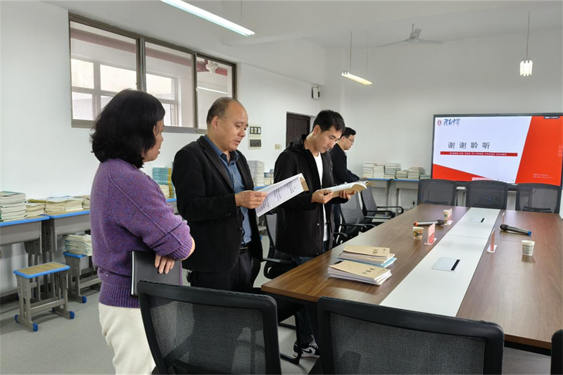 微信圖片_20241022090345.png 微信圖片_20241022090345.png