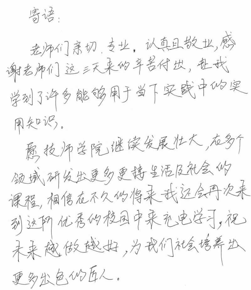 微信圖片_20241029082932.jpg 微信圖片_20241029082932.jpg