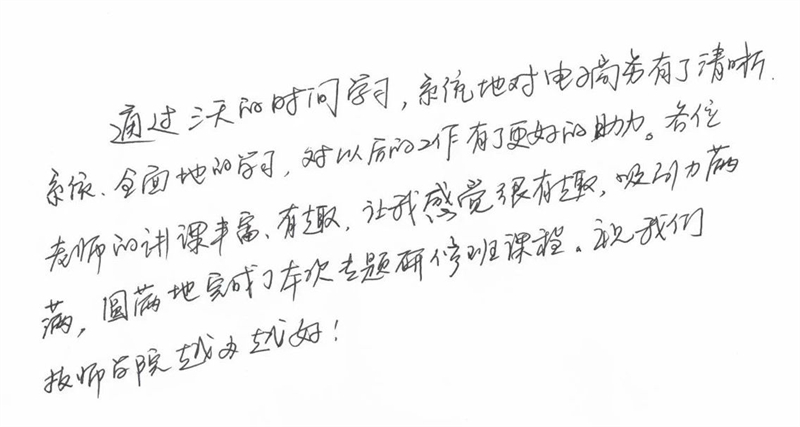 微信圖片_20241029082935.jpg 微信圖片_20241029082935.jpg