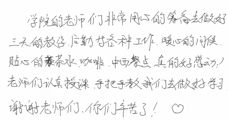 微信圖片_20241029082945.jpg 微信圖片_20241029082945.jpg