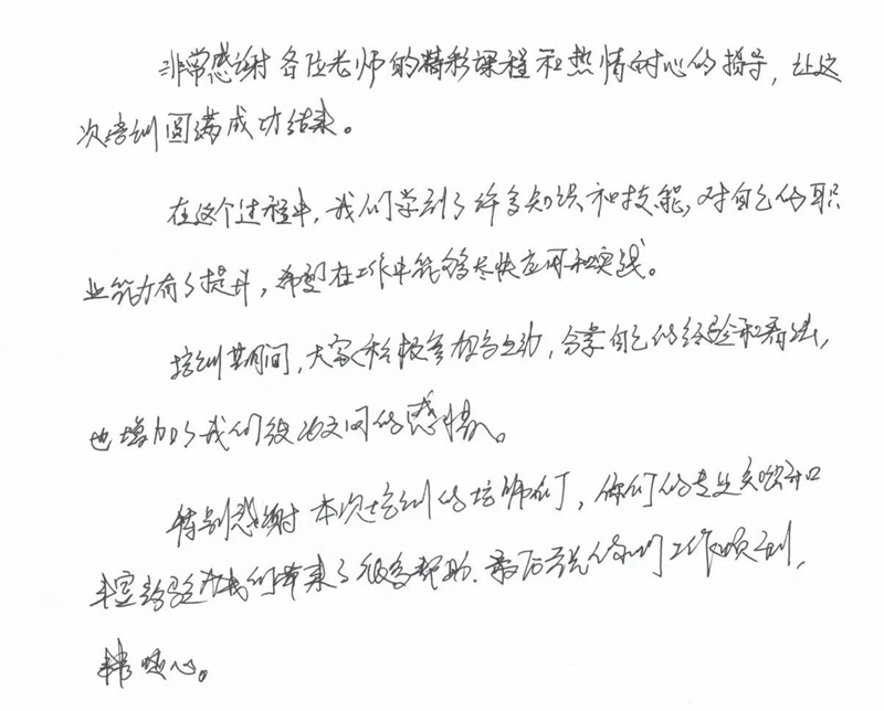 微信圖片_20241029082954.jpg 微信圖片_20241029082954.jpg