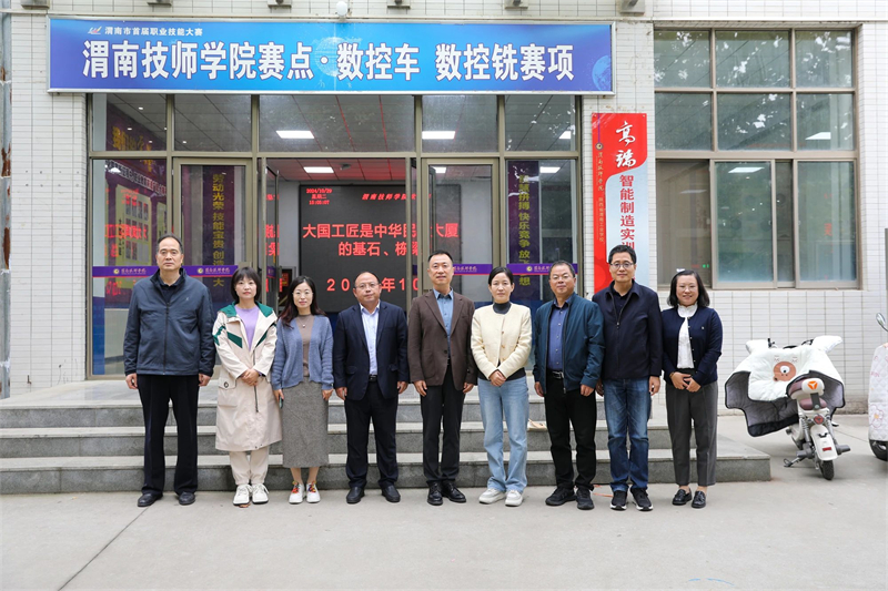 微信圖片_20241104084305.jpg 微信圖片_20241104084305.jpg