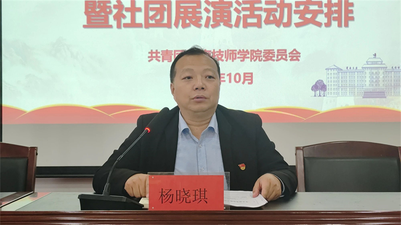 微信圖片_20241104092333.jpg 微信圖片_20241104092333.jpg