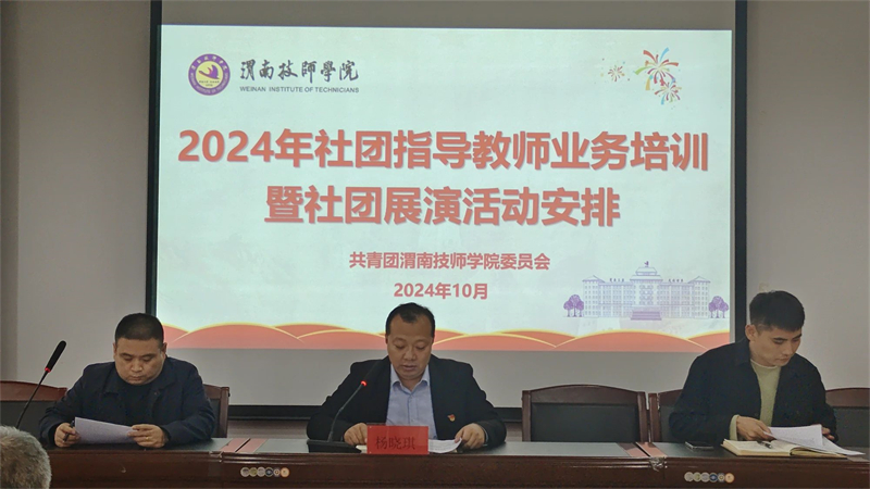 微信圖片_20241104092337.jpg 微信圖片_20241104092337.jpg