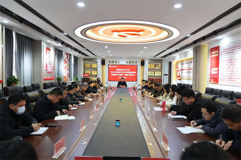 微信圖片_20241209100631.jpg 微信圖片_20241209100631.jpg