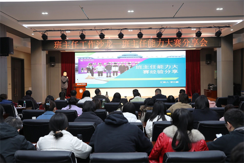 微信圖片_20241213104302.jpg 微信圖片_20241213104302.jpg