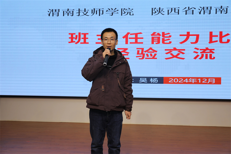 微信圖片_20241213104314.jpg 微信圖片_20241213104314.jpg