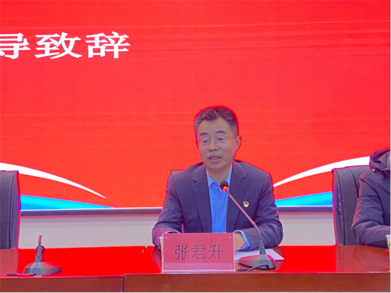 微信圖片_20241223094402.png 微信圖片_20241223094402.png