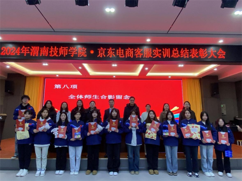 微信圖片_20241223094414.png 微信圖片_20241223094414.png