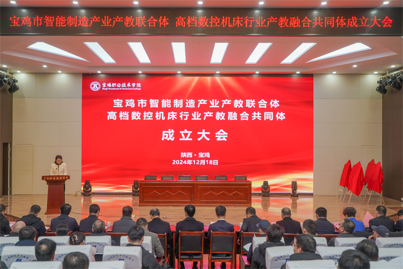 微信圖片_20241223095220.png 微信圖片_20241223095220.png