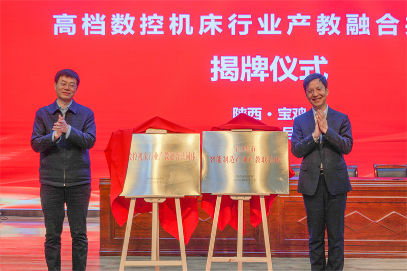 微信圖片_20241223095227.png 微信圖片_20241223095227.png