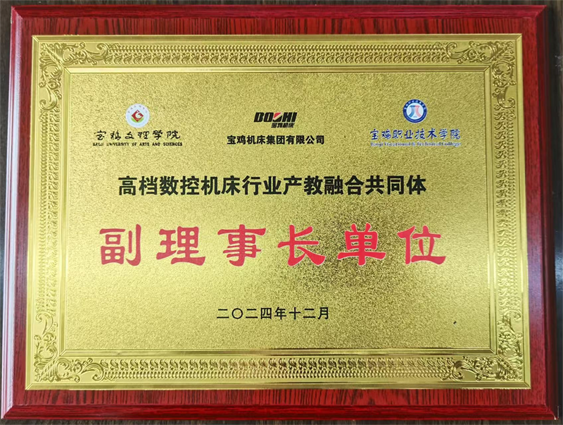 微信圖片_20241223095233.png 微信圖片_20241223095233.png