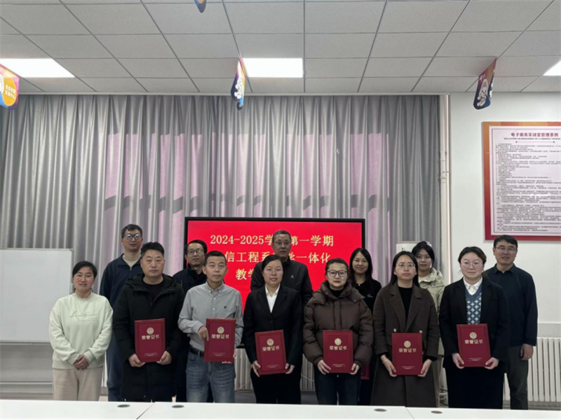 微信圖片_20241223104114.png 微信圖片_20241223104114.png