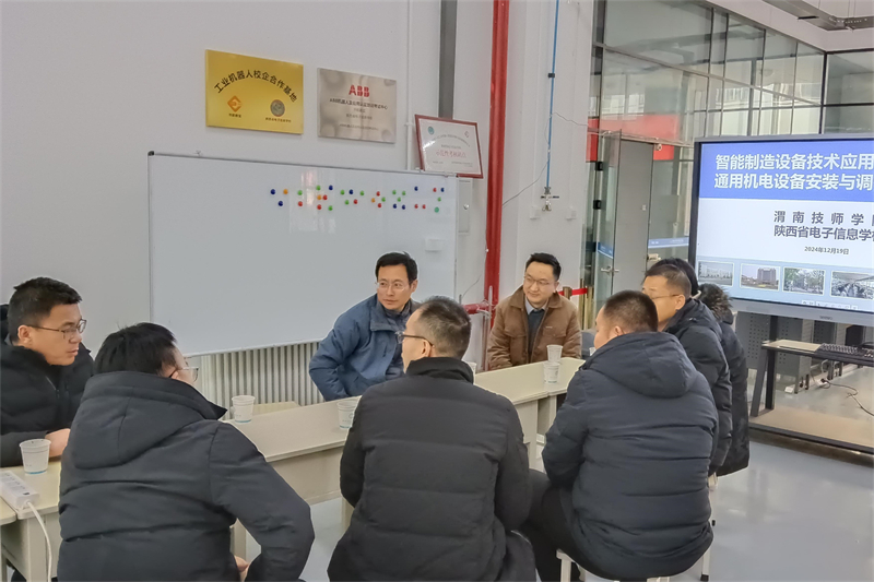 微信圖片_20241223152401.jpg 微信圖片_20241223152401.jpg