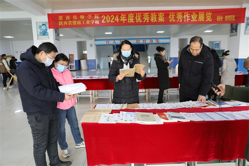 微信圖片_20241227084025.jpg 微信圖片_20241227084025.jpg