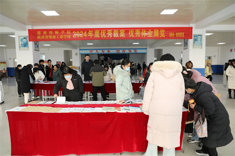 微信圖片_20241227084042.jpg 微信圖片_20241227084042.jpg