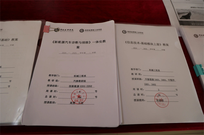 微信圖片_20241227084107.jpg 微信圖片_20241227084107.jpg