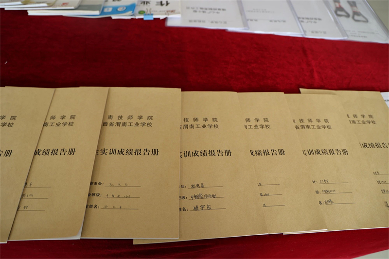 微信圖片_20241227084112.jpg 微信圖片_20241227084112.jpg