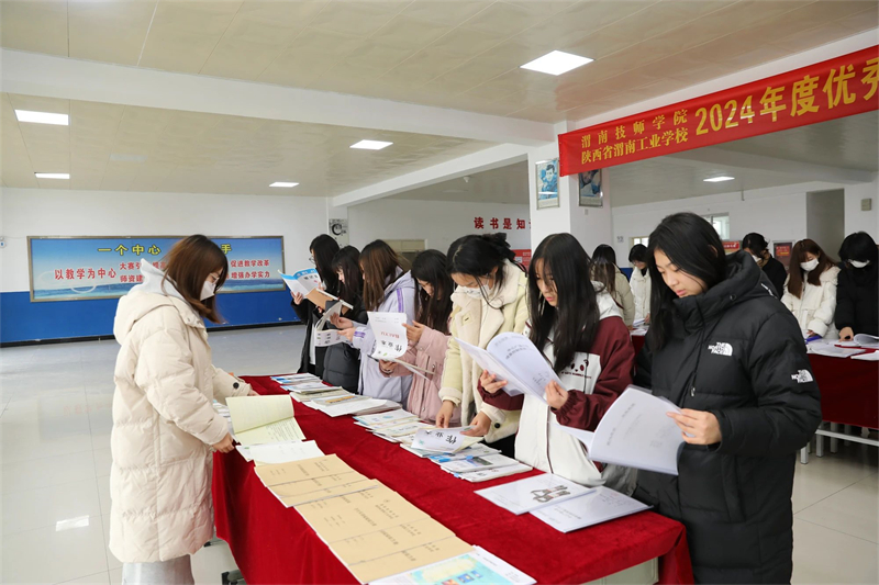 微信圖片_20241227084121.jpg 微信圖片_20241227084121.jpg