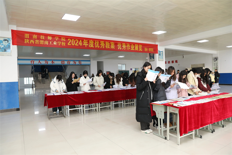 微信圖片_20241227084125.jpg 微信圖片_20241227084125.jpg