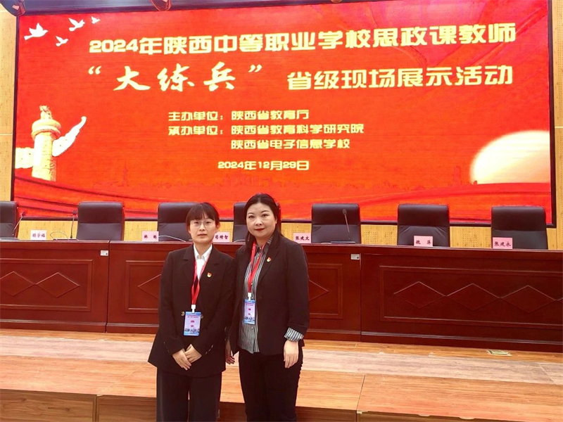 微信圖片_20250218145906.jpg 微信圖片_20250218145906.jpg