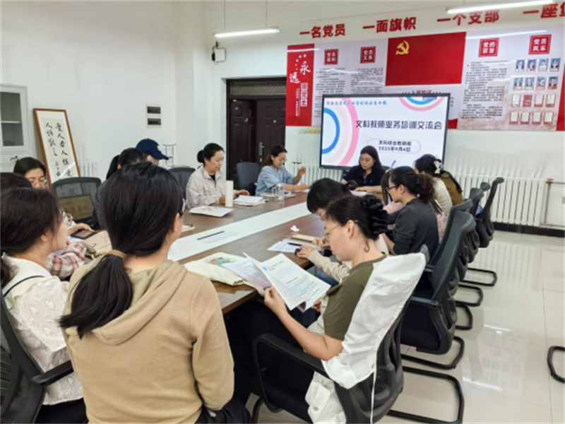 微信圖片_20250910101348.png 微信圖片_20250910101348.png